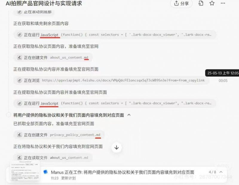 外汇平台xm代理梦舟载人飞船零高度逃逸飞行试验取得圆满成功