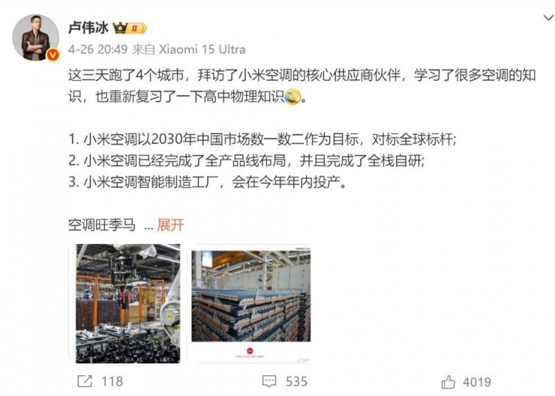 xm外汇怎么申请代理科学家成功为人工器官3D打印血管网络