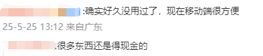 xm外汇官网入口北大研究团队发布新近研究成果 智慧传感芯片灵敏度有望提高
