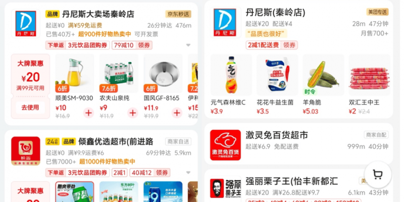 xm外汇官方网站机器人“警察”在成都街头上岗