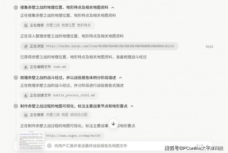 xm外汇平台官网入口中国技术进步的世界注脚——从自然指数看中国“十四五”科研成就